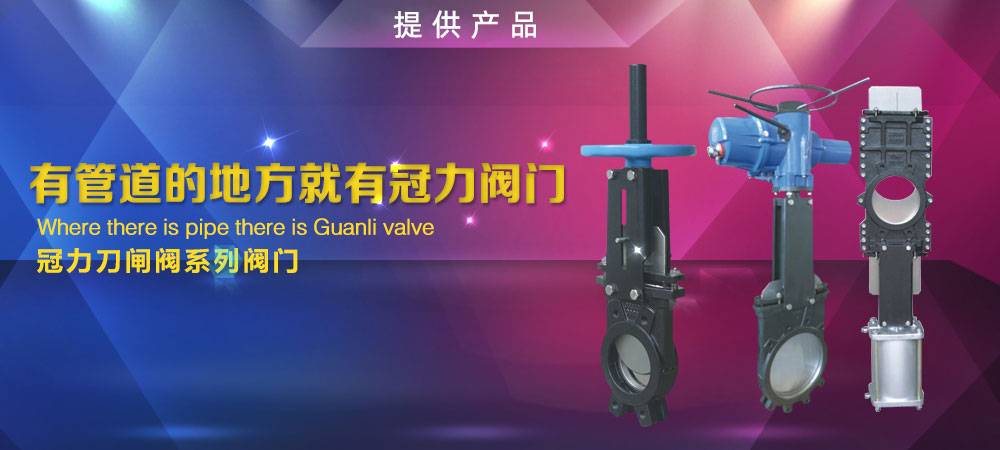 鋸骨機